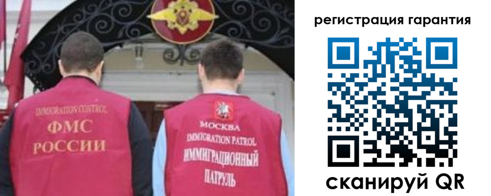 форма 3 в Котовске